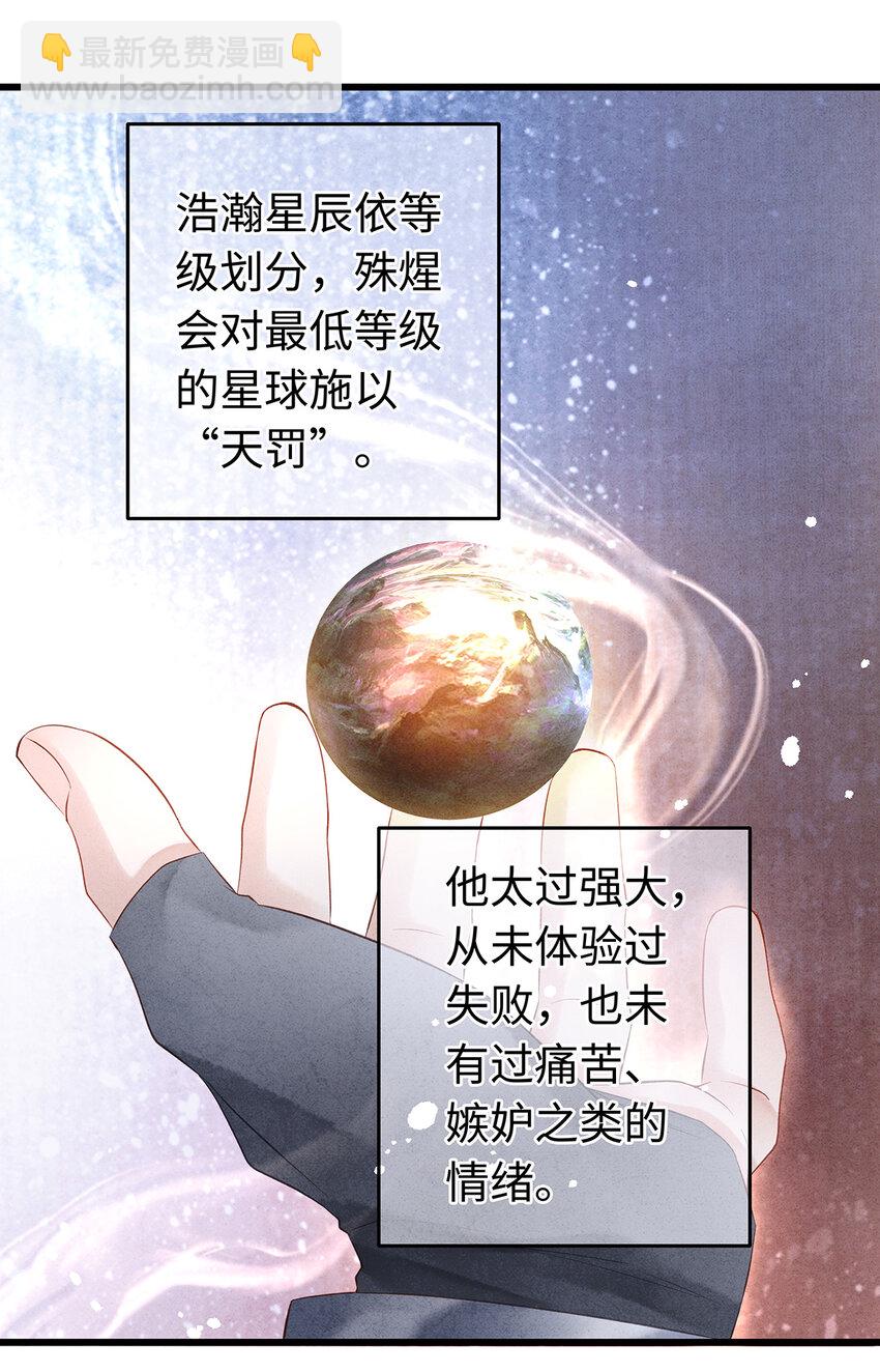 143 忘不掉的人-第148话