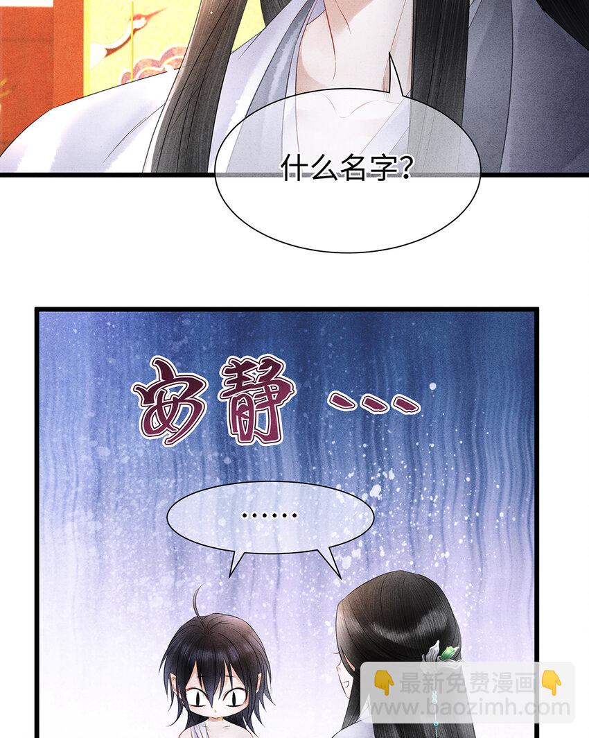 143 忘不掉的人-第148话