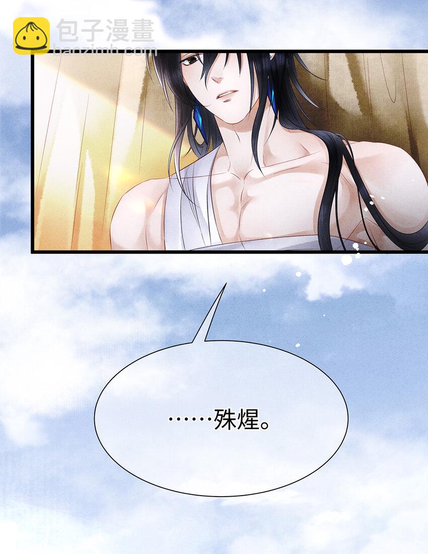 143 忘不掉的人-第148话