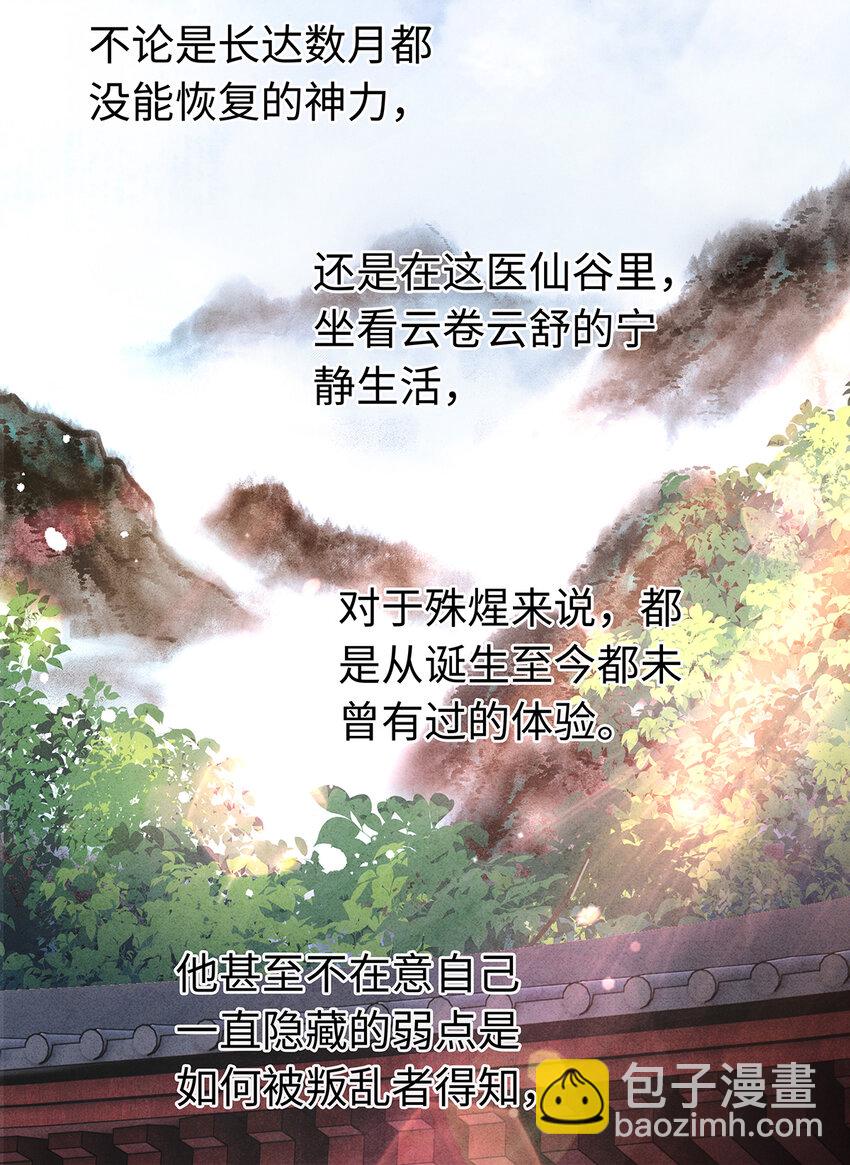 143 忘不掉的人-第148话