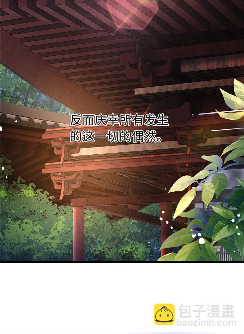 143 忘不掉的人-第148话