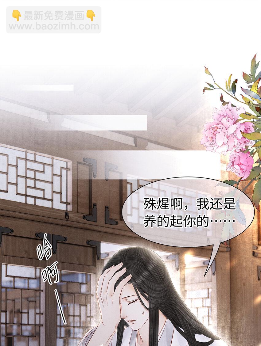 143 忘不掉的人-第148话