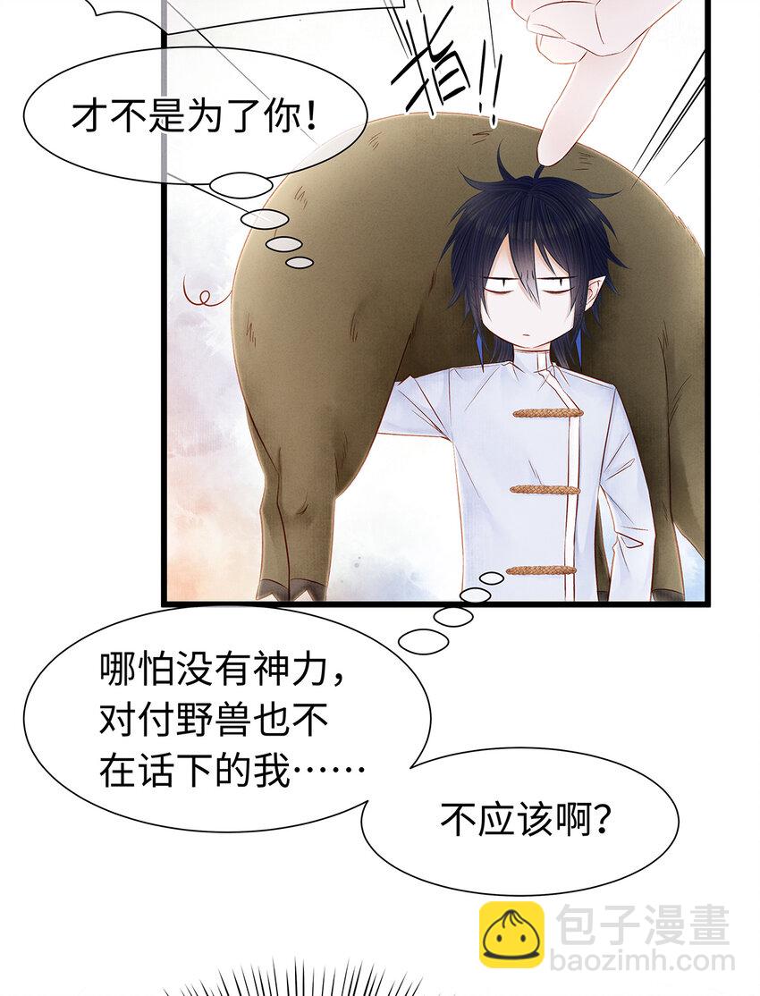 143 忘不掉的人-第148话
