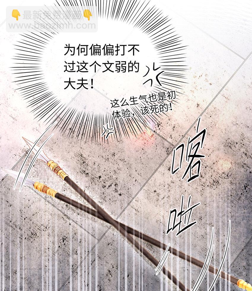 143 忘不掉的人-第148话