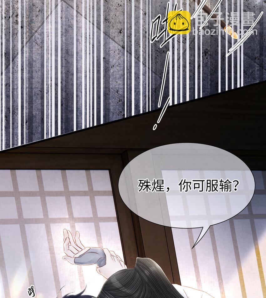 143 忘不掉的人-第148话
