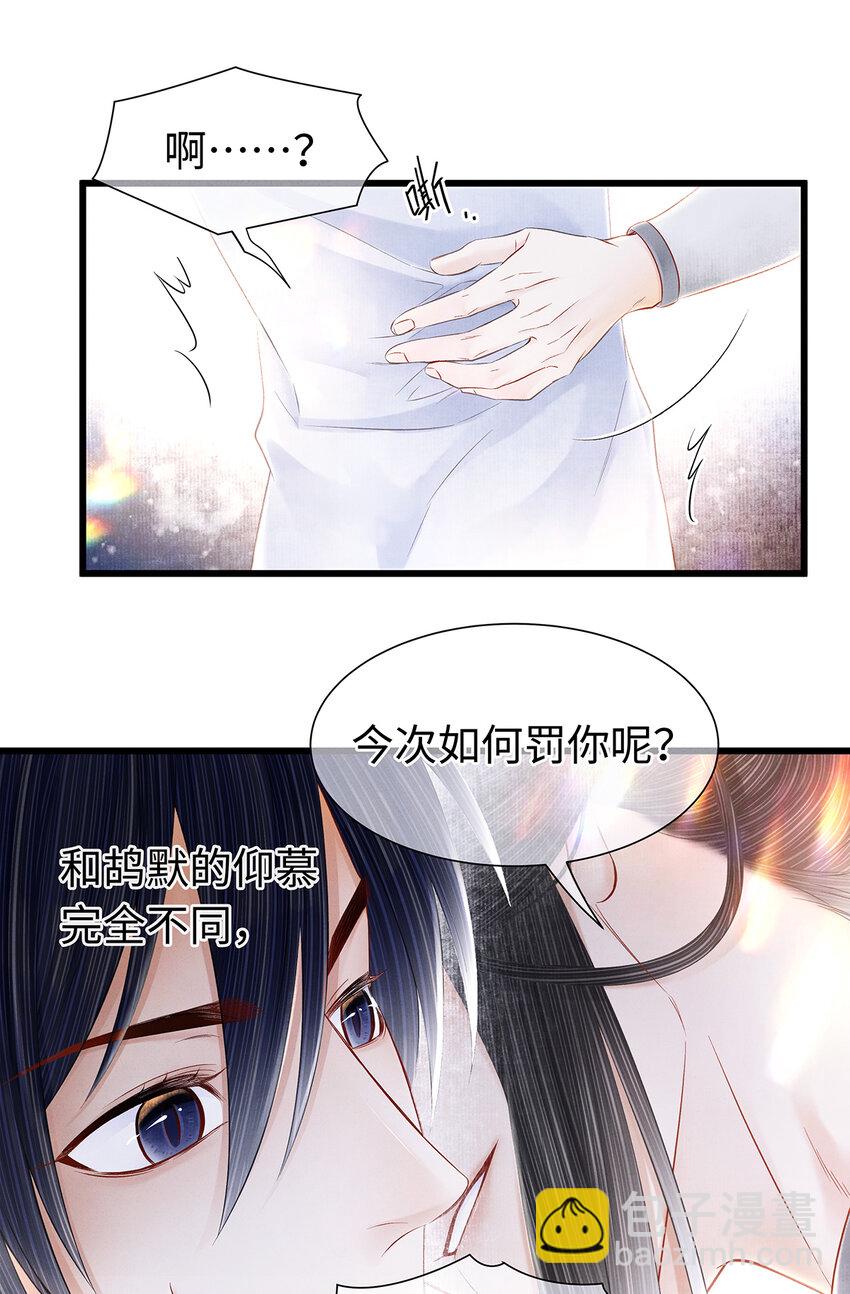 143 忘不掉的人-第148话