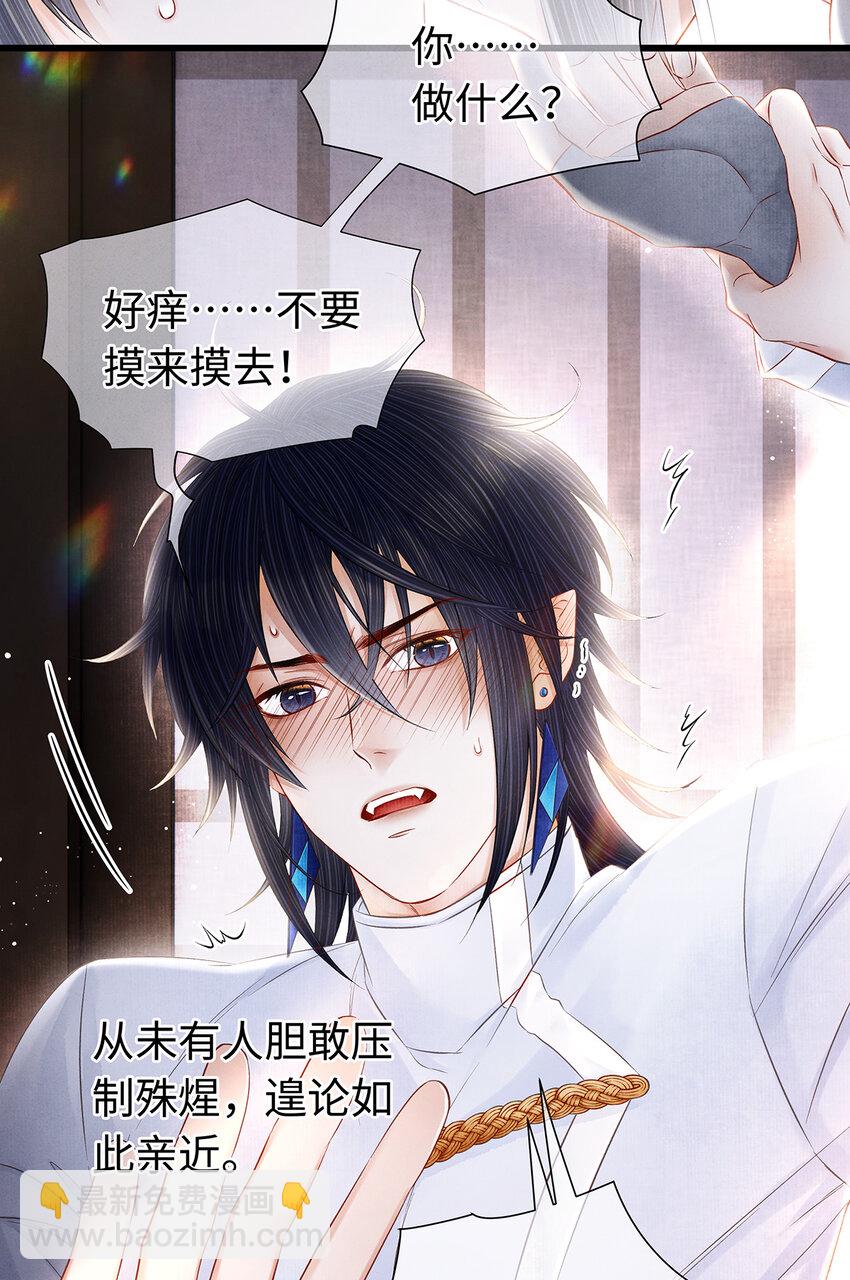 143 忘不掉的人-第148话