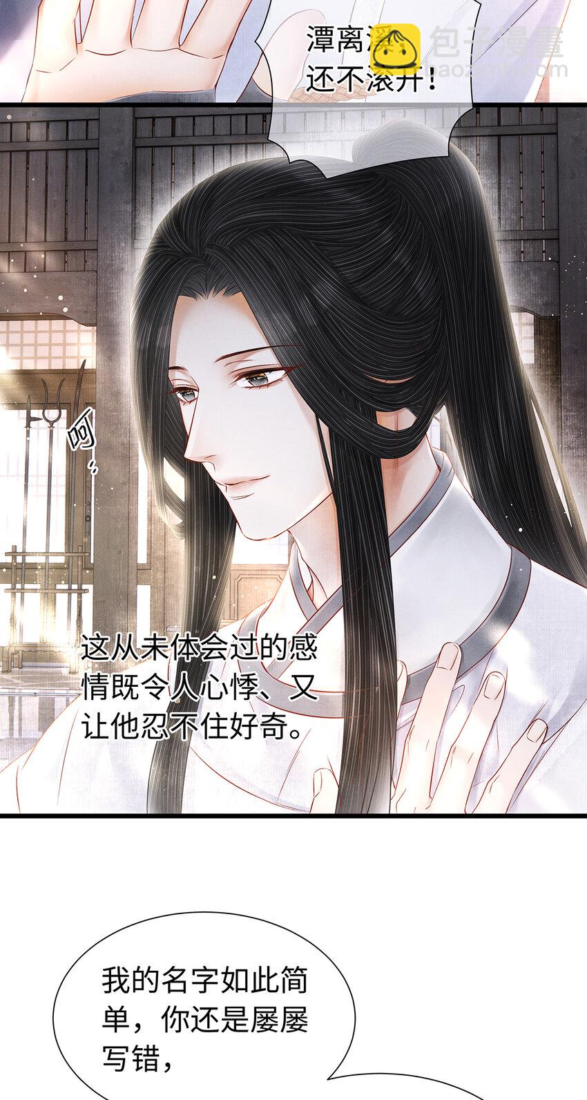 143 忘不掉的人-第148话