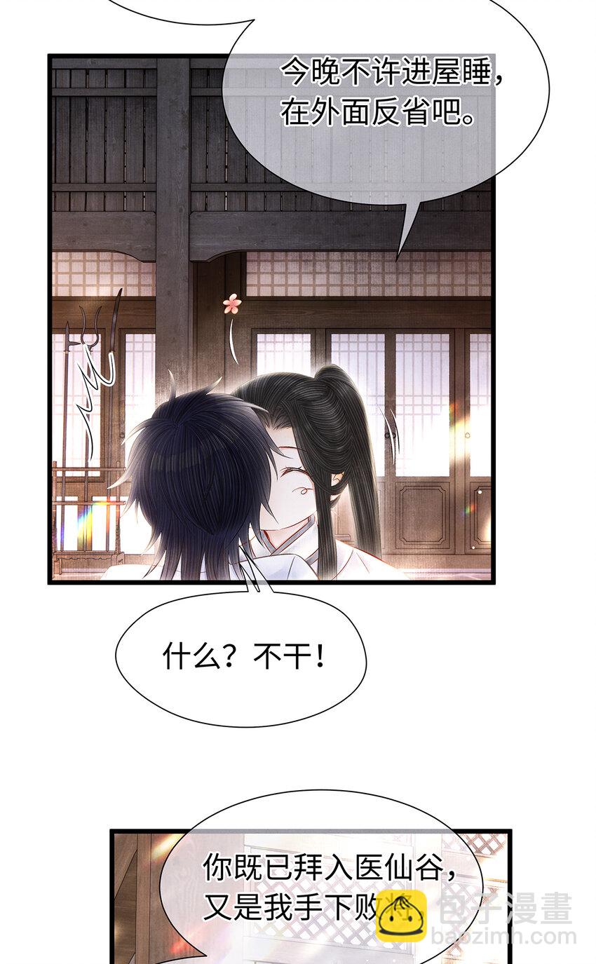 143 忘不掉的人-第148话