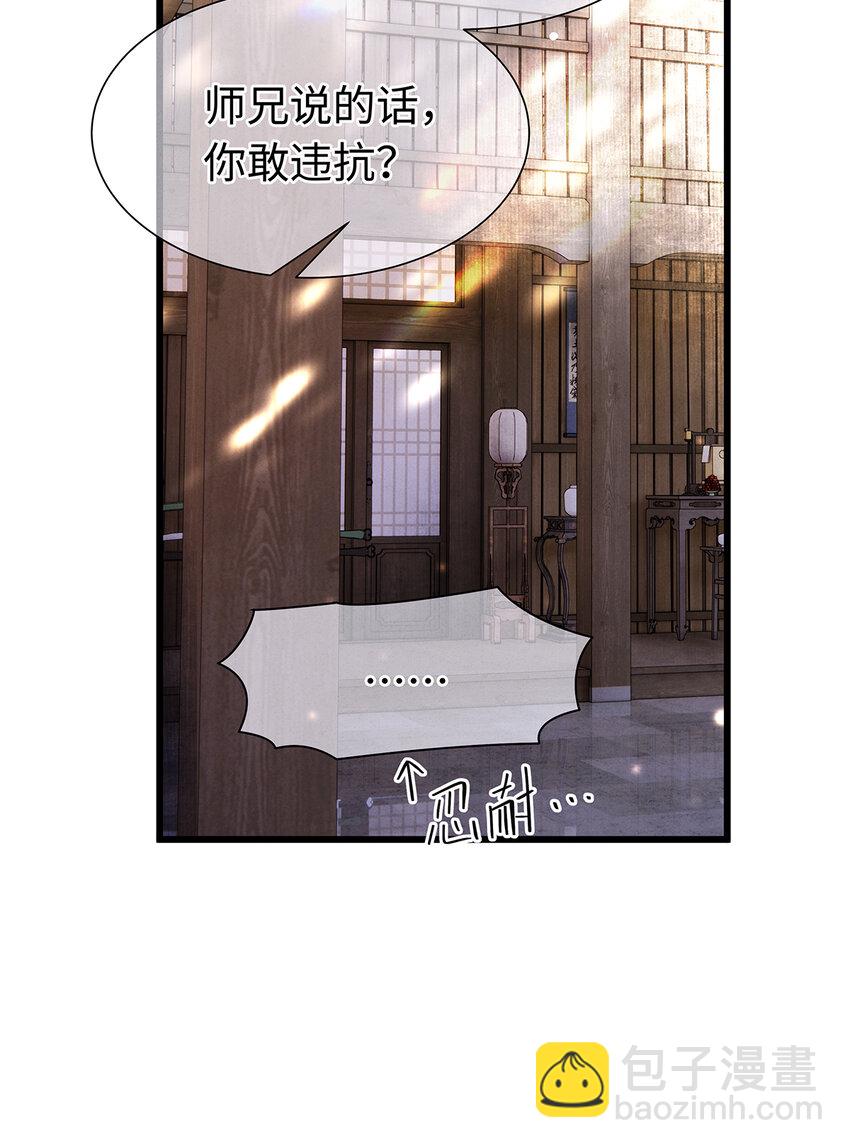 143 忘不掉的人-第148话