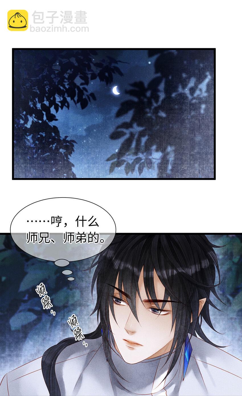 143 忘不掉的人-第148话