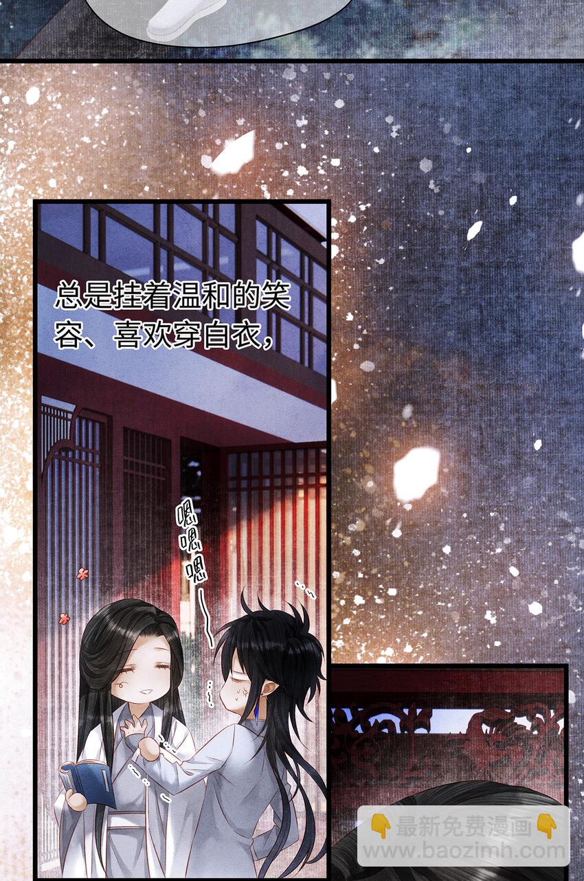 143 忘不掉的人-第148话
