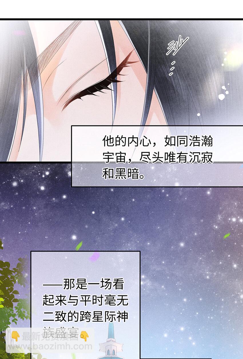 143 忘不掉的人-第148话