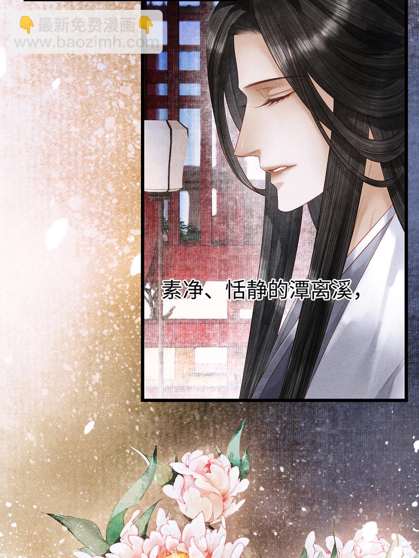 143 忘不掉的人-第148话