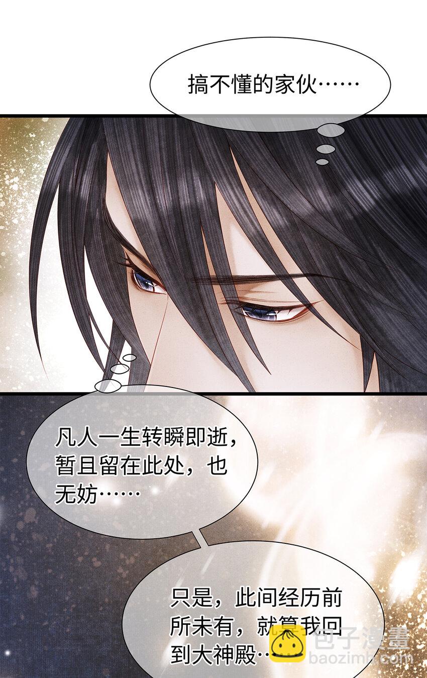 143 忘不掉的人-第148话