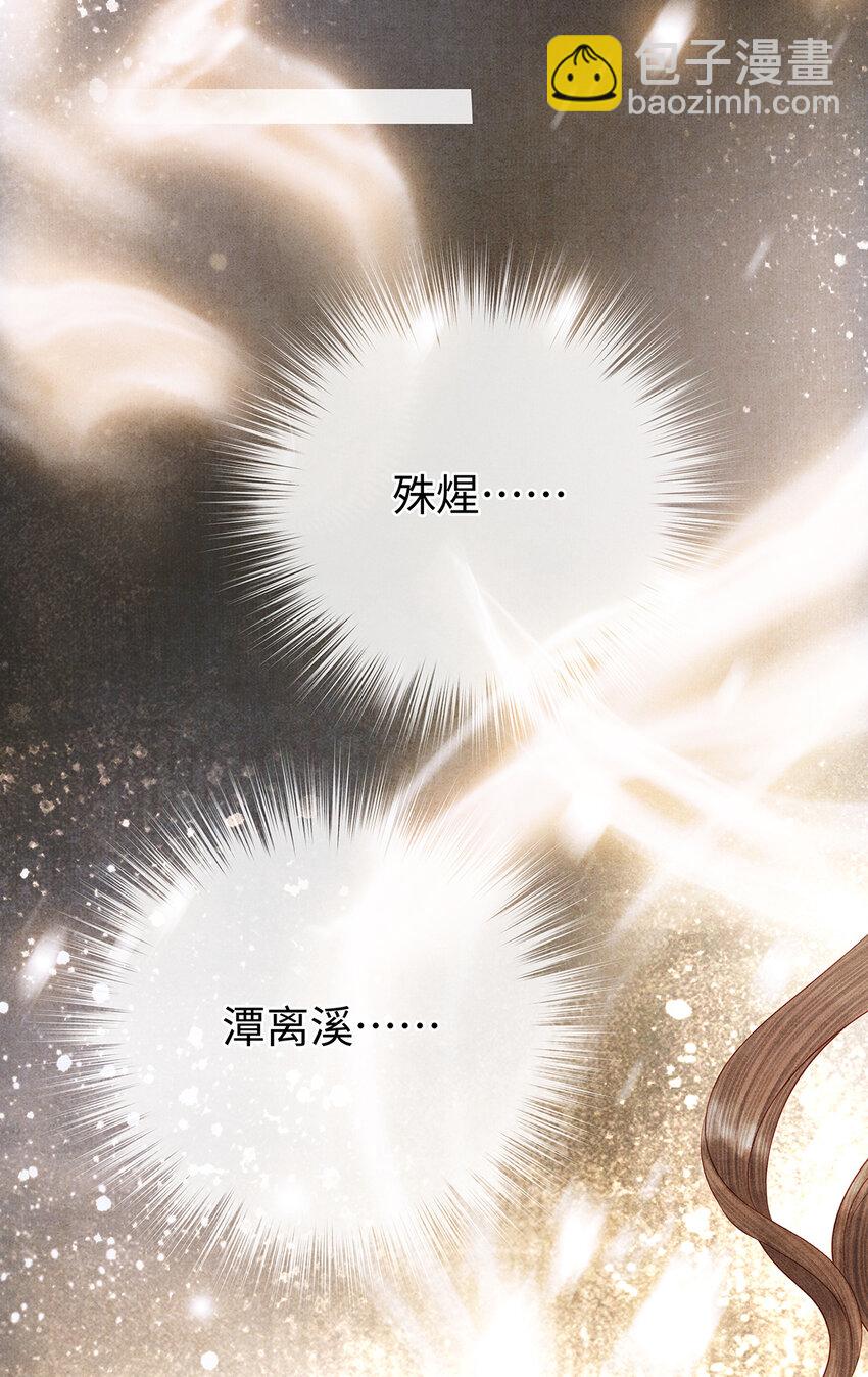 143 忘不掉的人-第148话