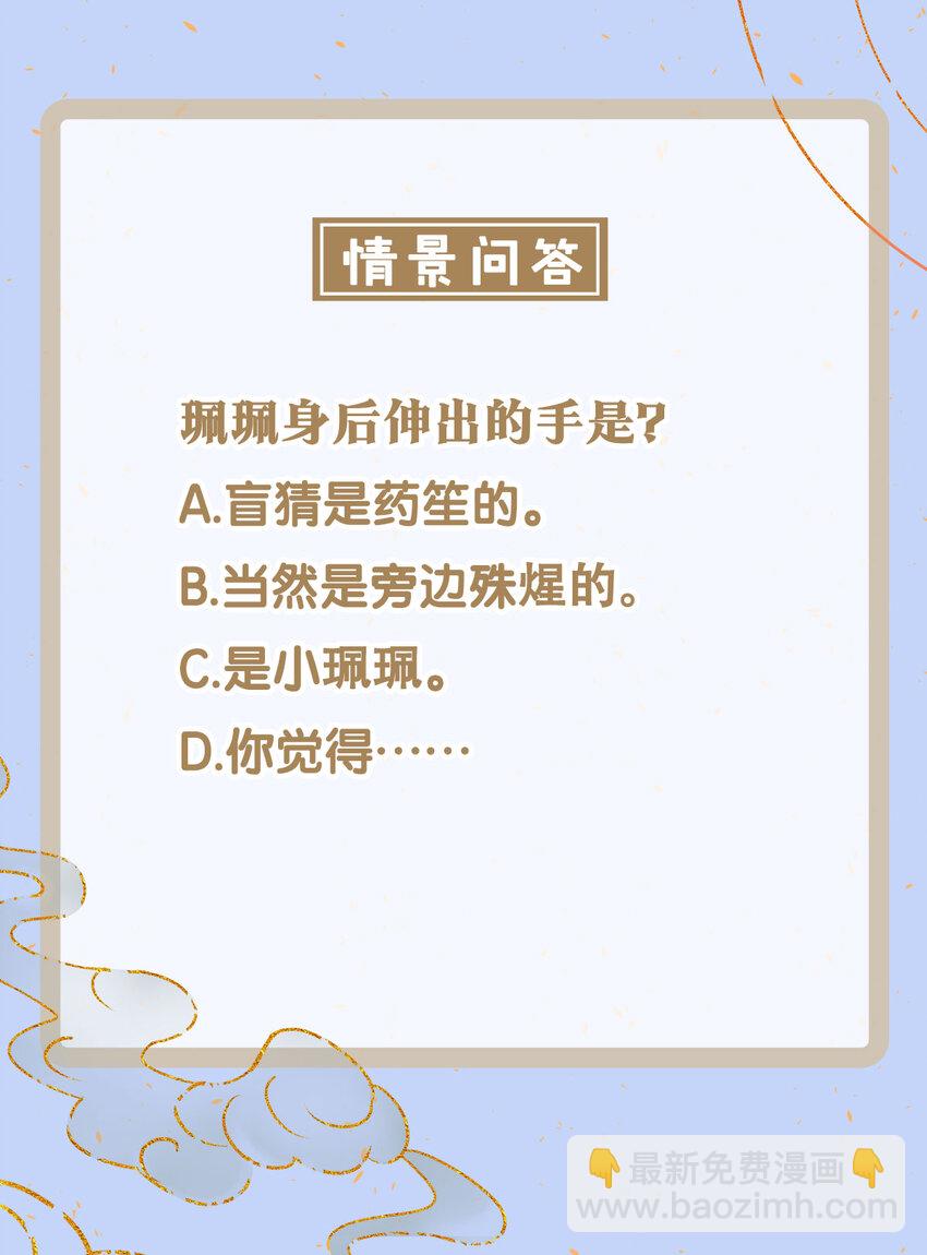 143 忘不掉的人-第148话