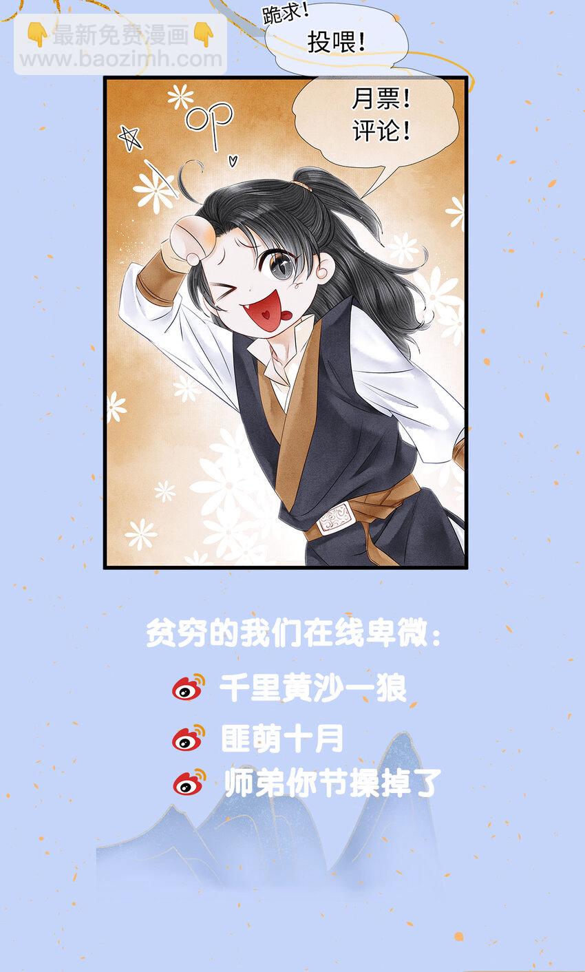143 忘不掉的人-第148话