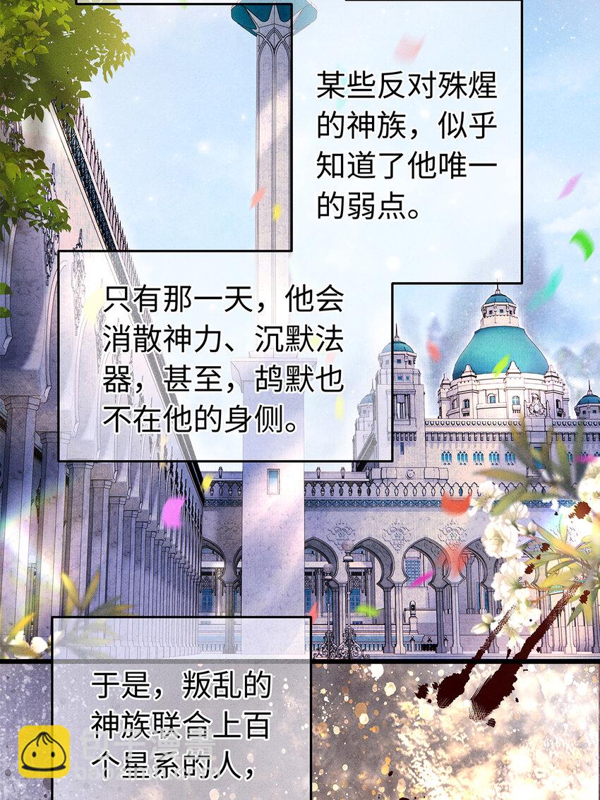 143 忘不掉的人-第148话