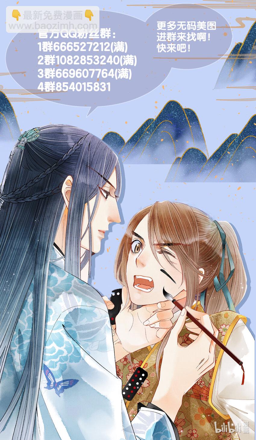 143 忘不掉的人-第148话