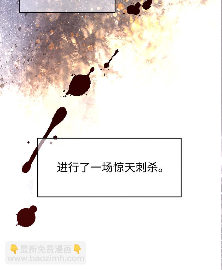 143 忘不掉的人-第148话