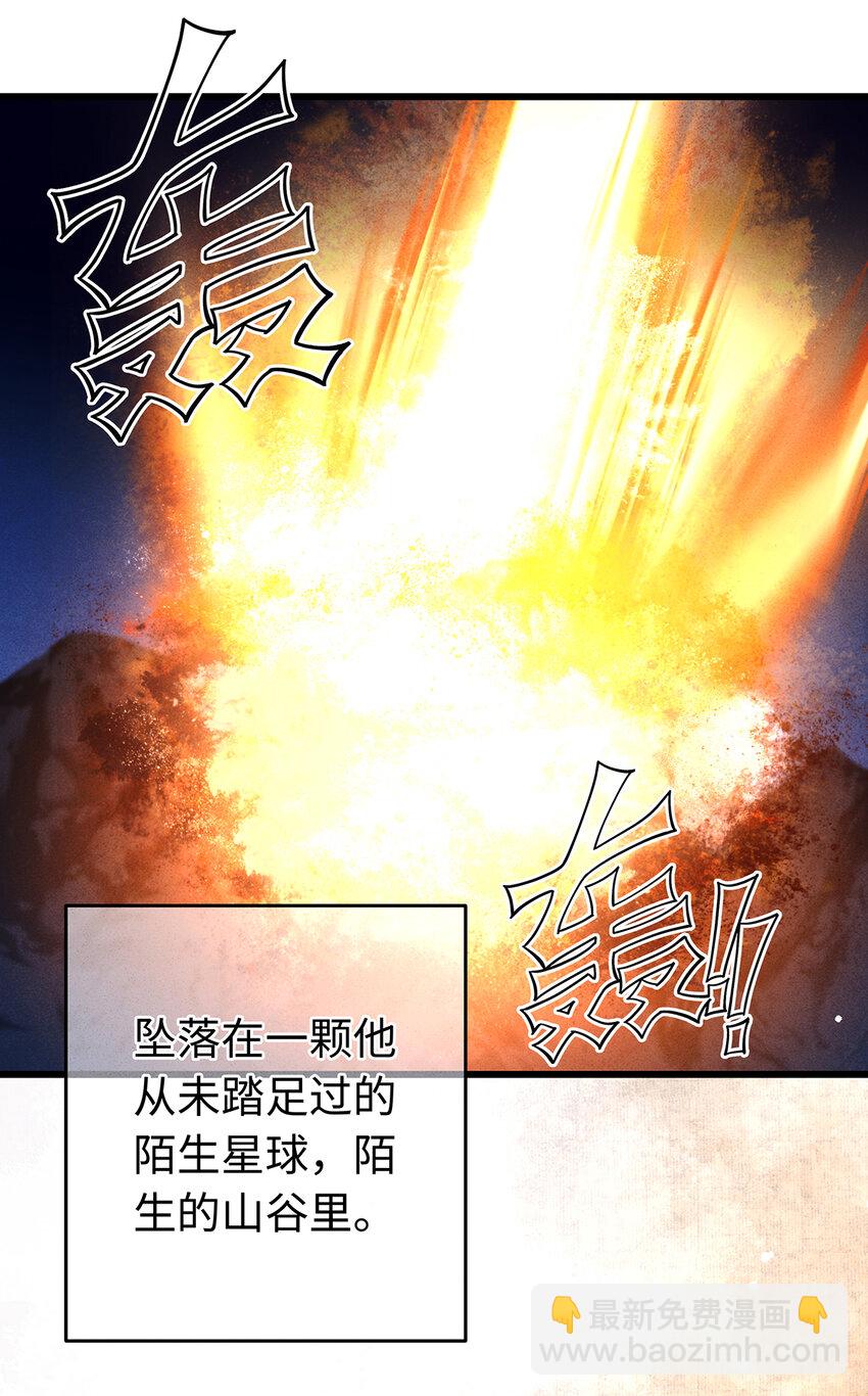 143 忘不掉的人-第148话