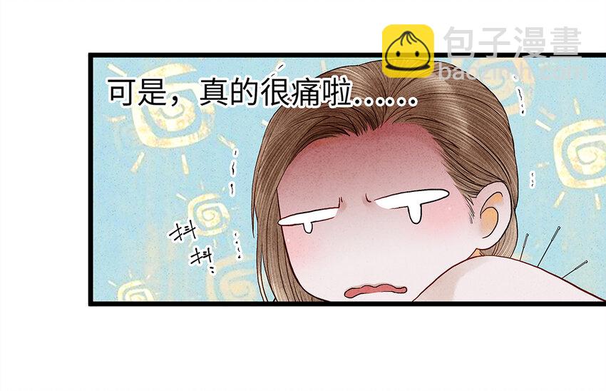 16 一笑留情！(1/2)-第16话