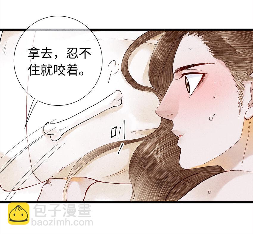 16 一笑留情！(1/2)-第16话