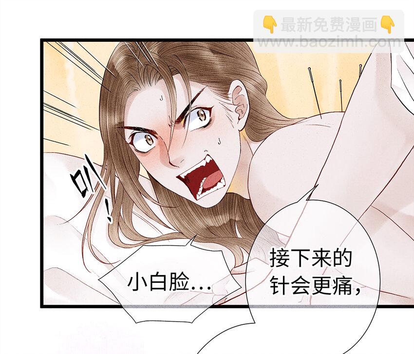 16 一笑留情！(1/2)-第16话
