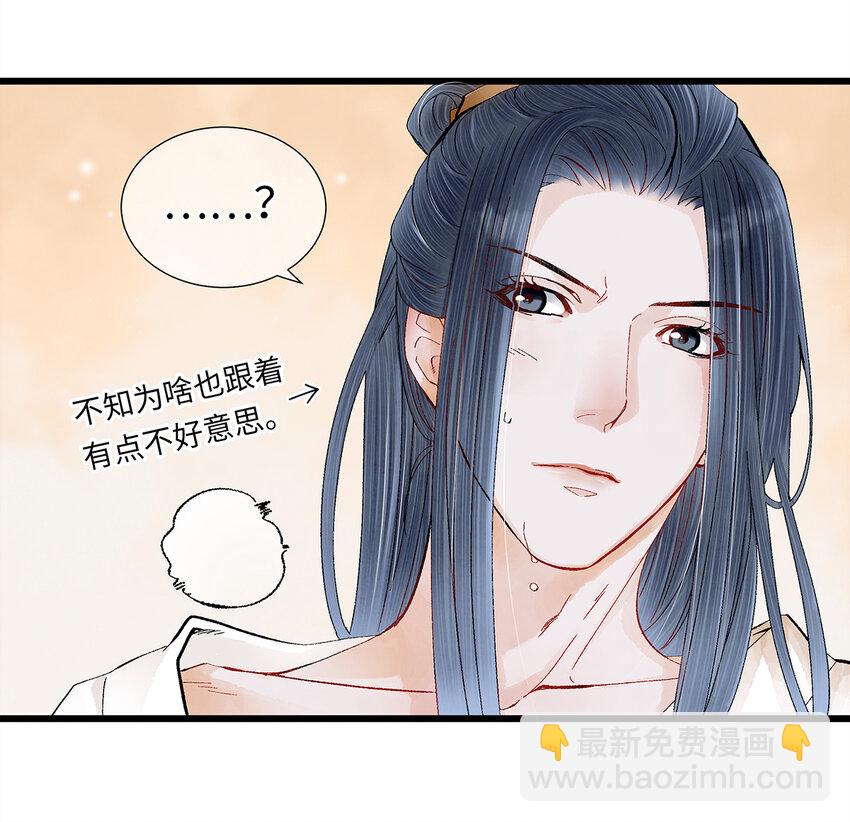 16 一笑留情！(1/2)-第16话