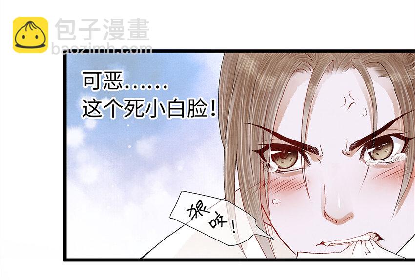 16 一笑留情！(1/2)-第16话