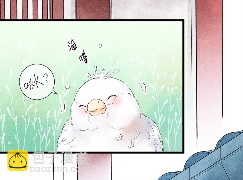 16 一笑留情！(1/2)-第16话