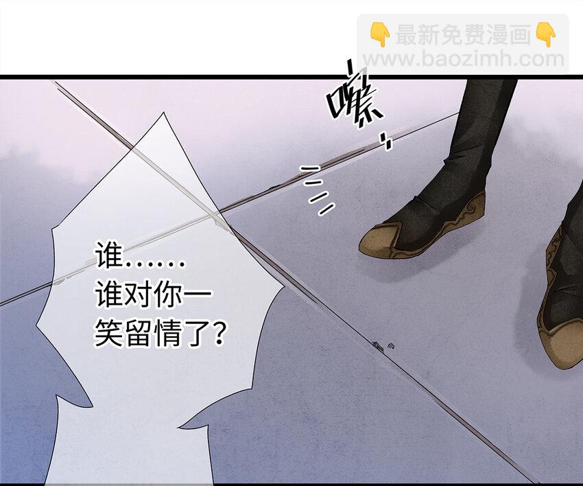 16 一笑留情！(1/2)-第16话