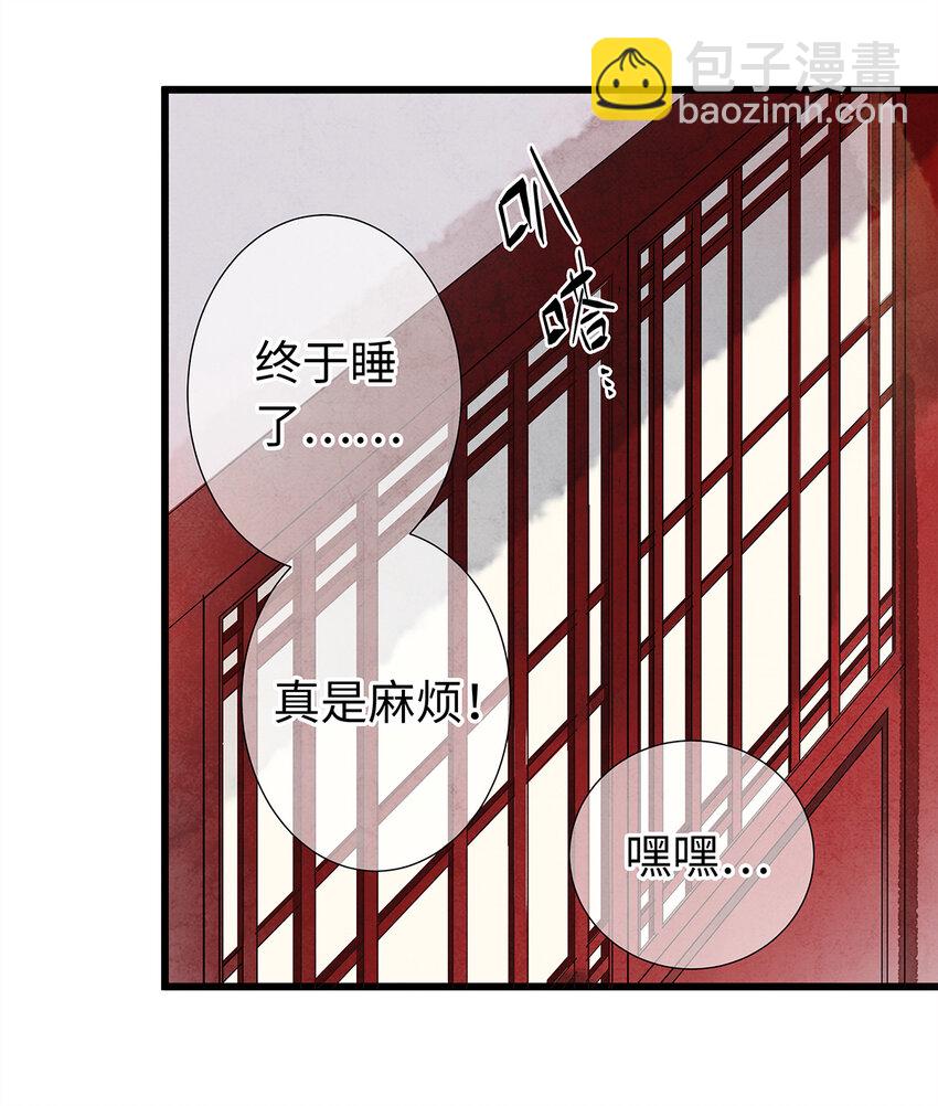 16 一笑留情！(1/2)-第16话