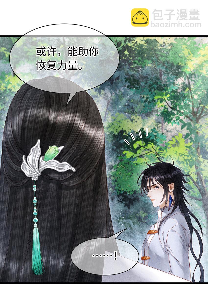 145 共度的珍贵回忆-第150话