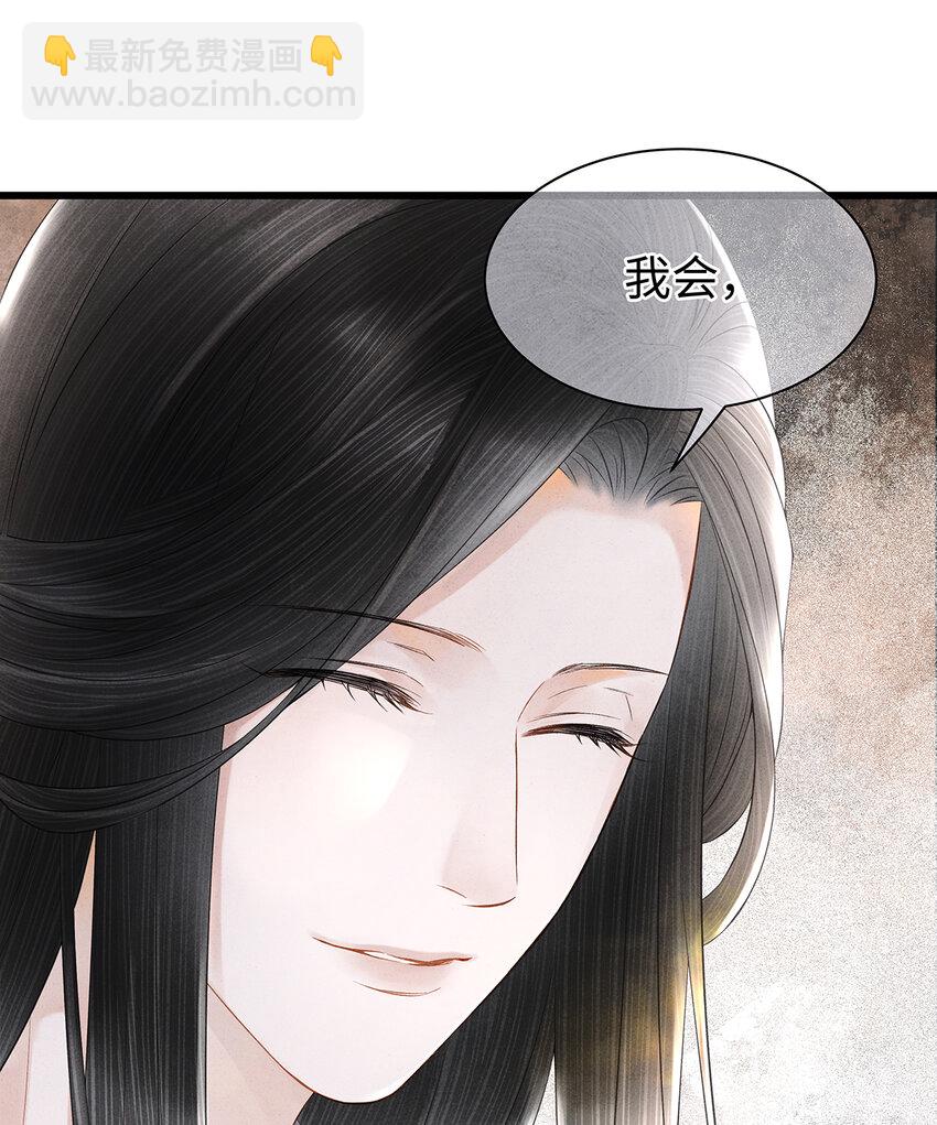 145 共度的珍贵回忆-第150话