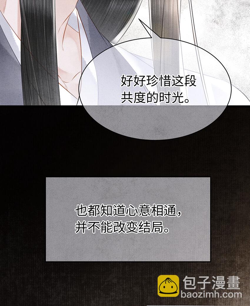 145 共度的珍贵回忆-第150话