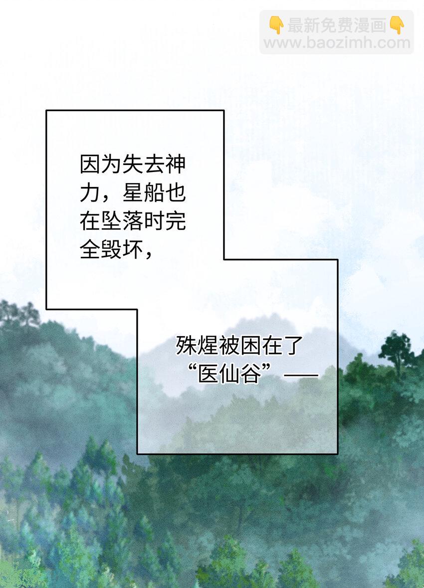 145 共度的珍贵回忆-第150话