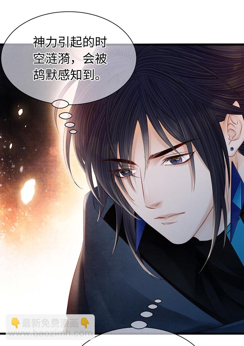 145 共度的珍贵回忆-第150话