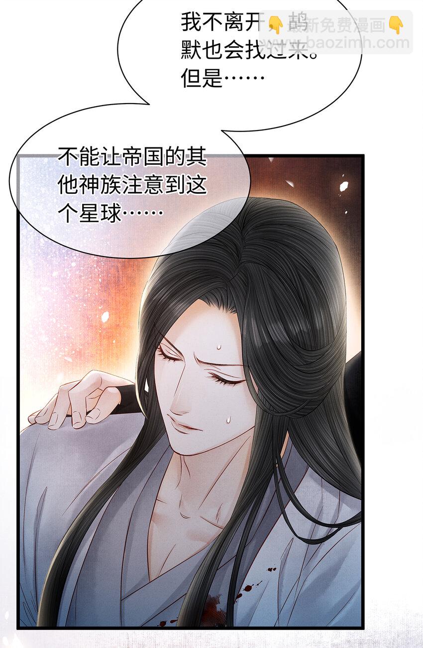 145 共度的珍贵回忆-第150话