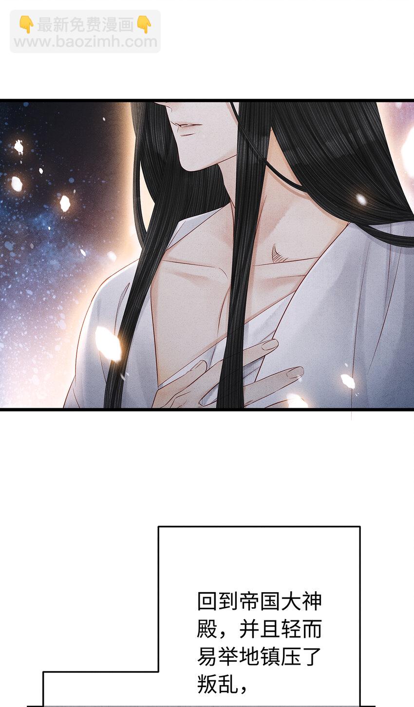 145 共度的珍贵回忆-第150话