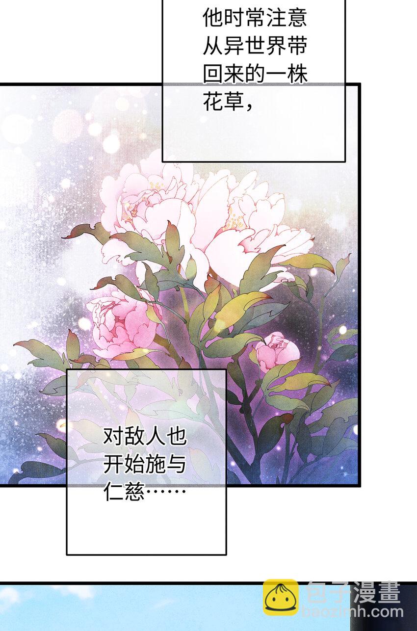 145 共度的珍贵回忆-第150话