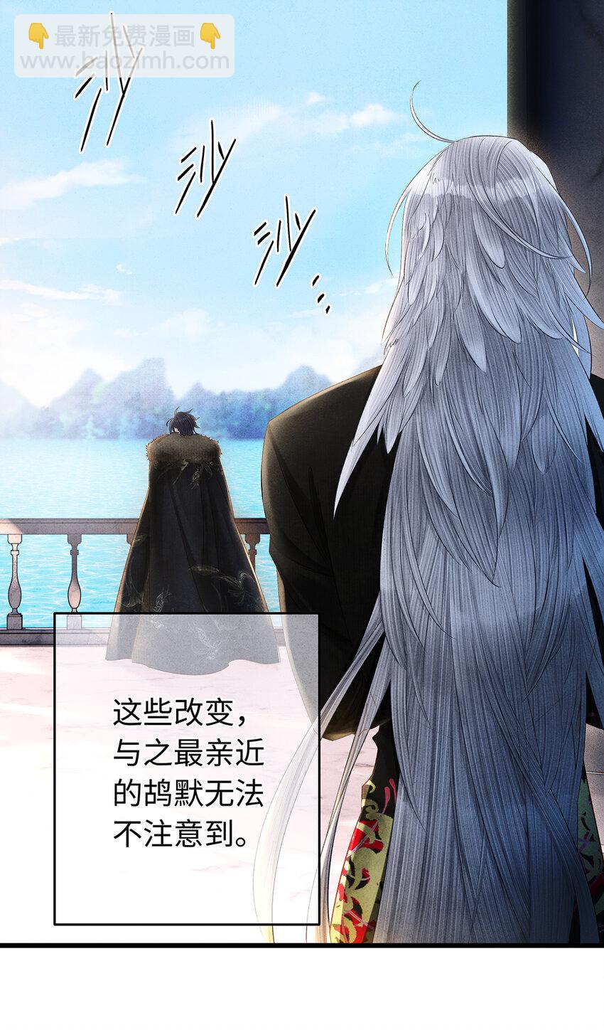 145 共度的珍贵回忆-第150话
