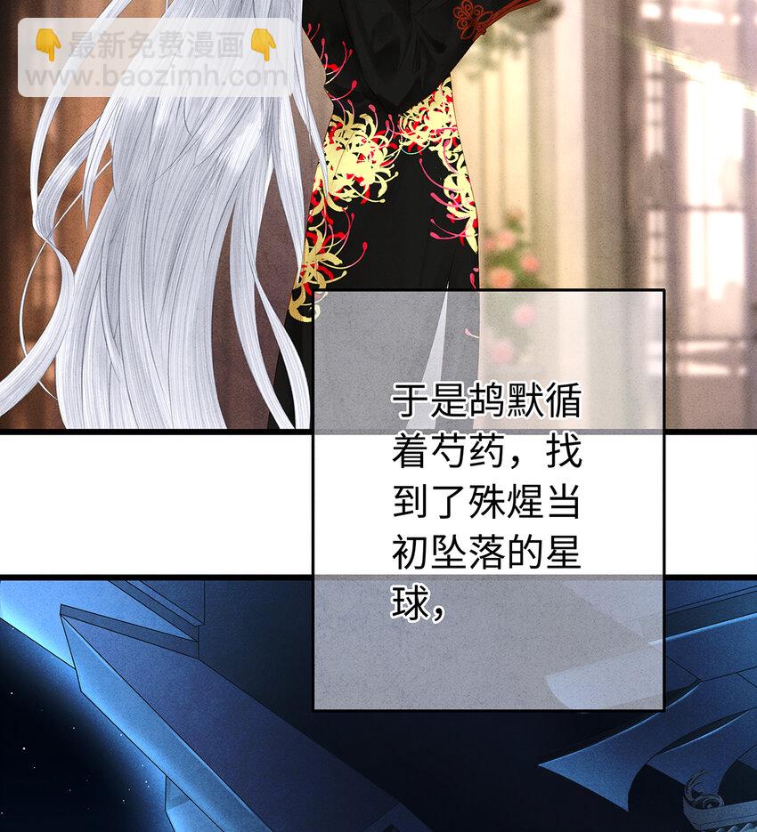 145 共度的珍贵回忆-第150话