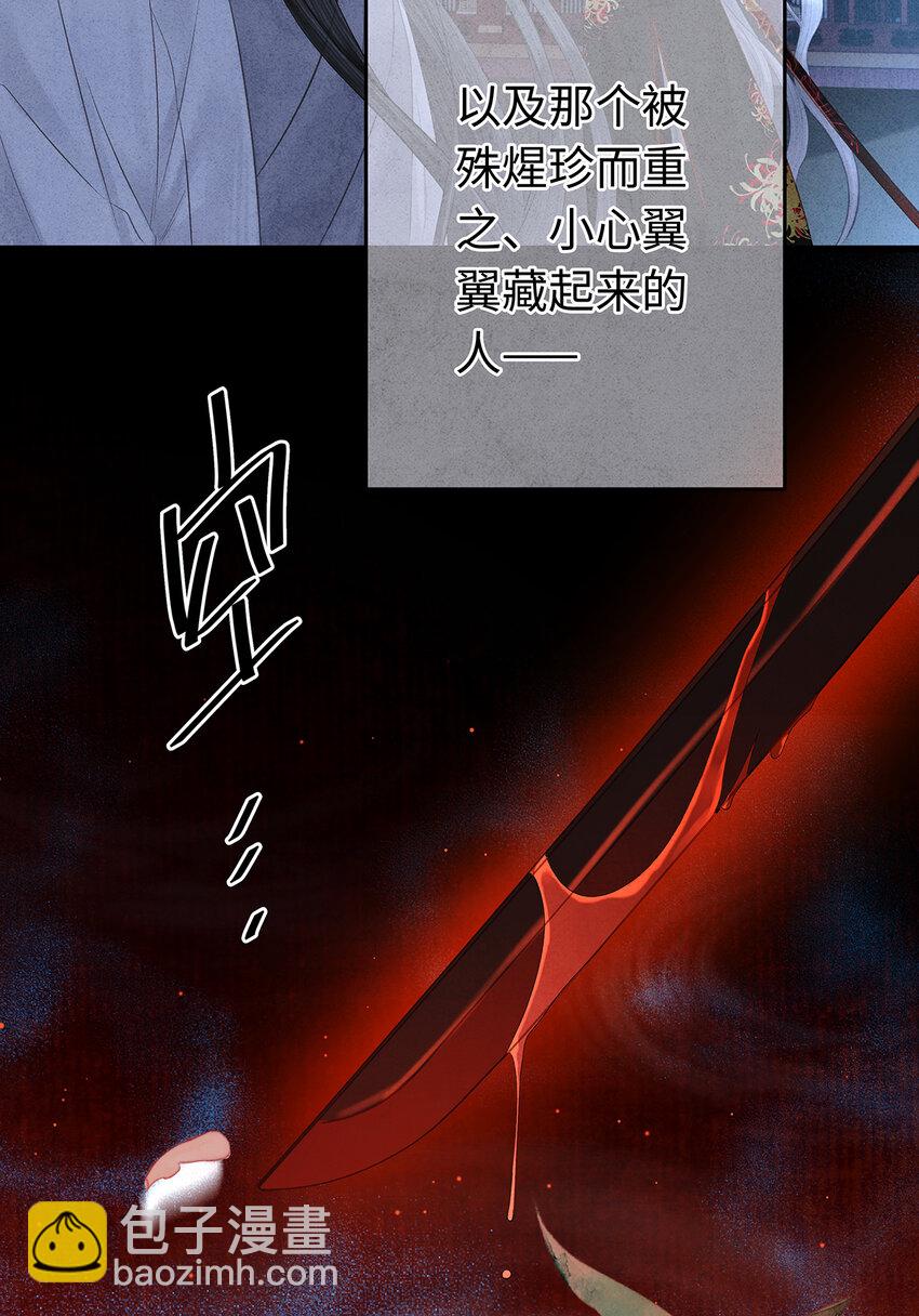 145 共度的珍贵回忆-第150话
