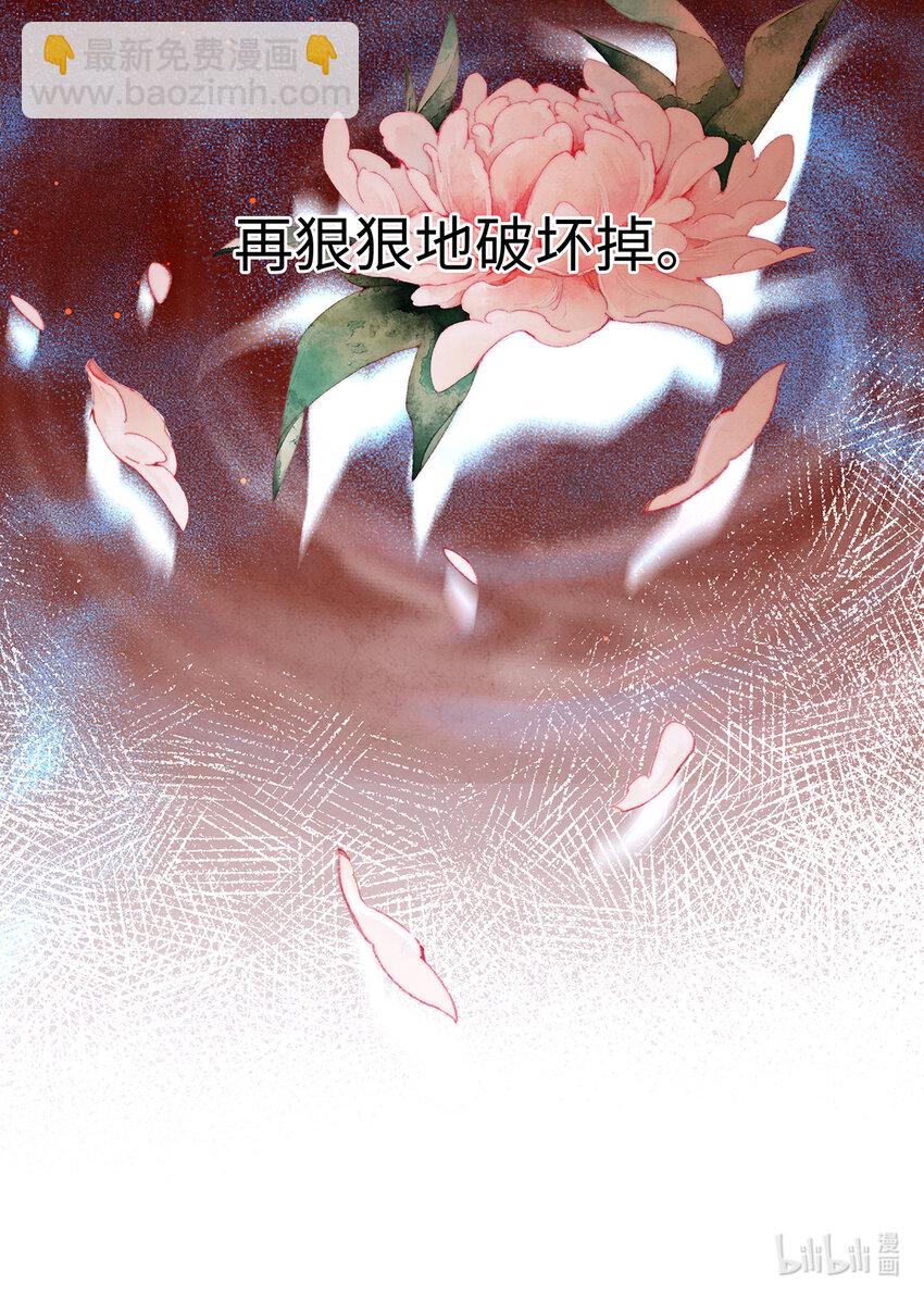 145 共度的珍贵回忆-第150话