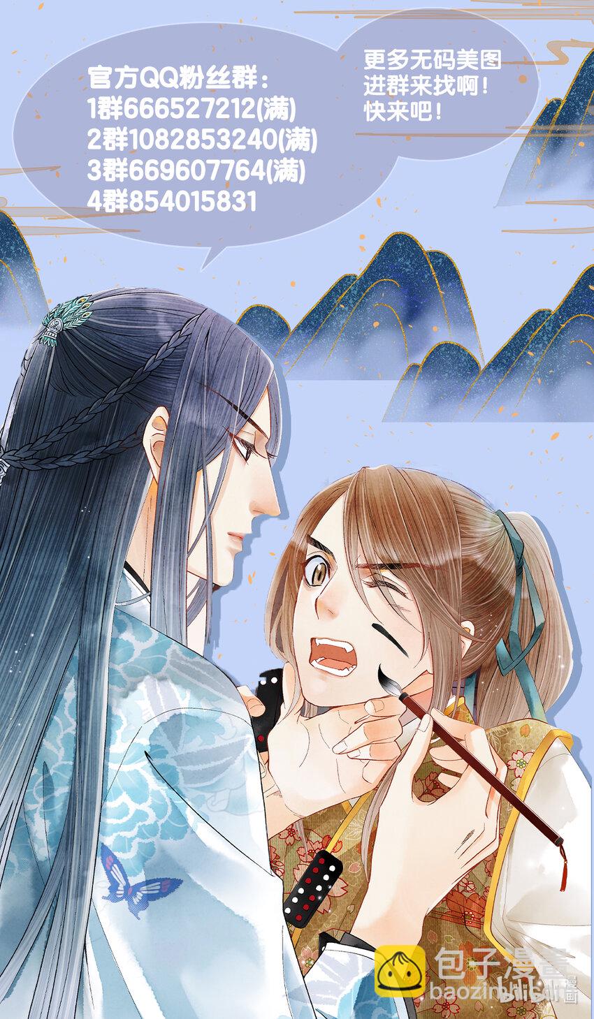 145 共度的珍贵回忆-第150话