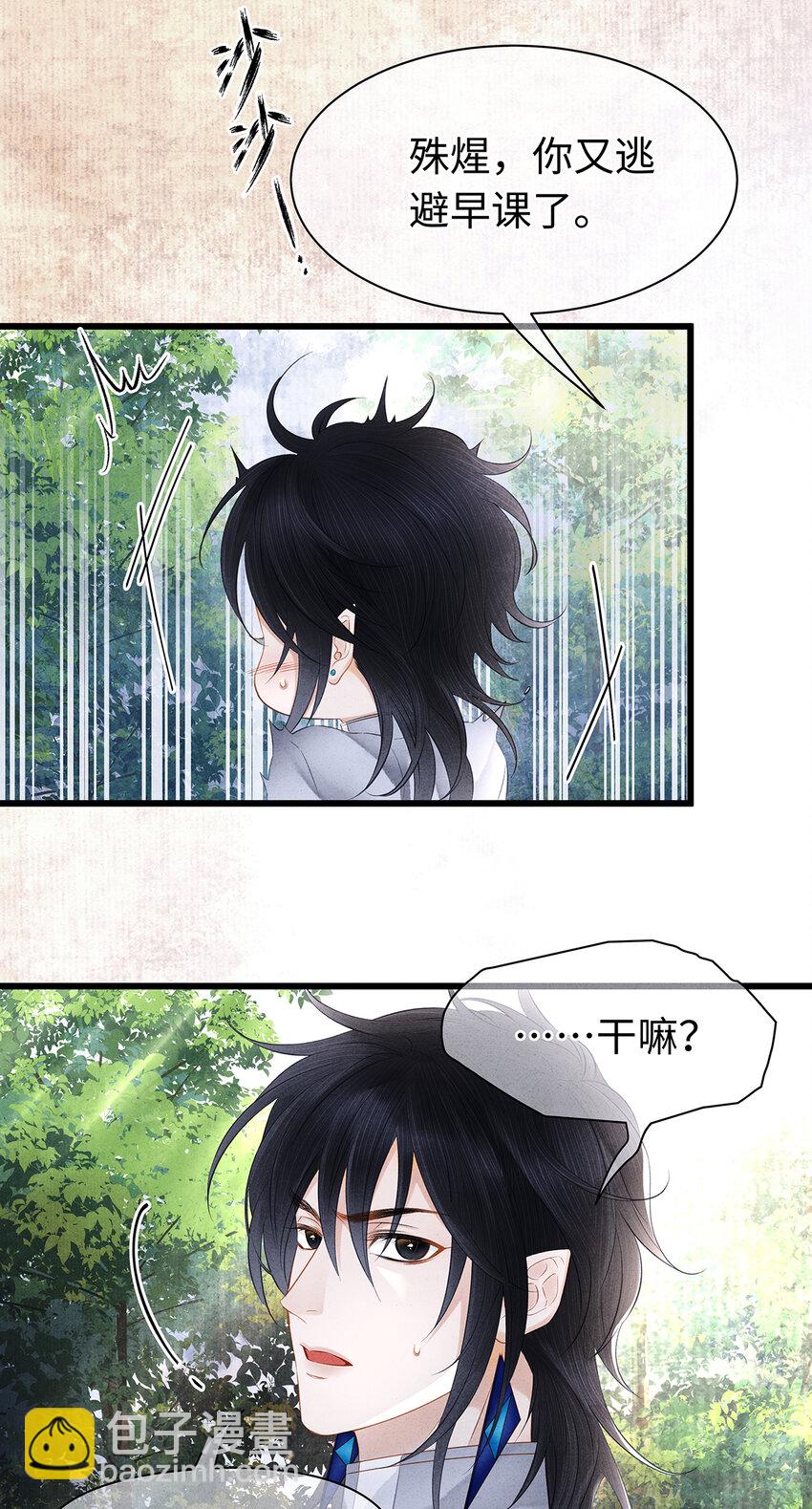 145 共度的珍贵回忆-第150话