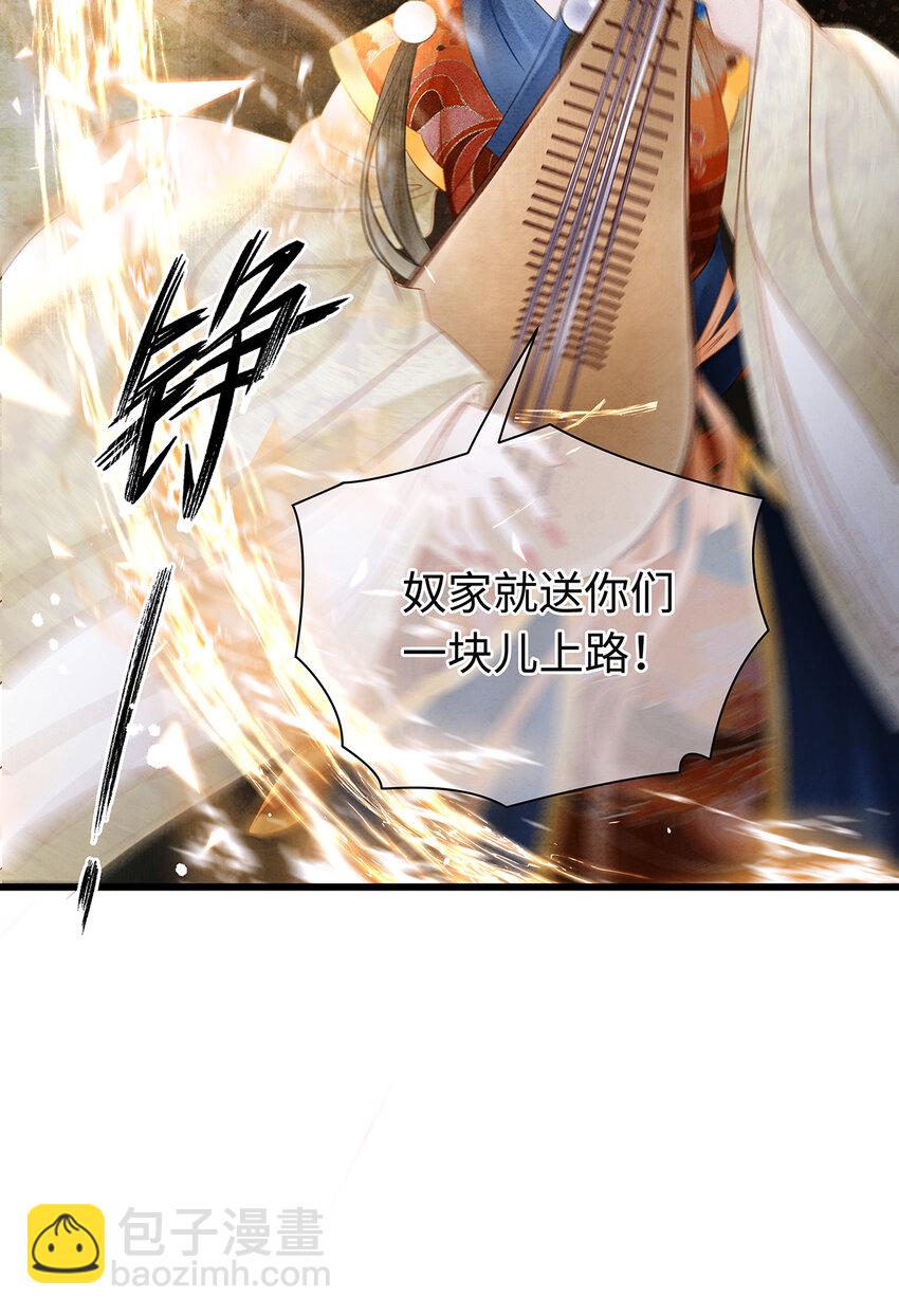 147 深藏不露的叛徒-第152话