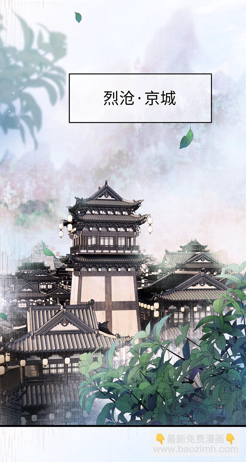 147 深藏不露的叛徒-第152话